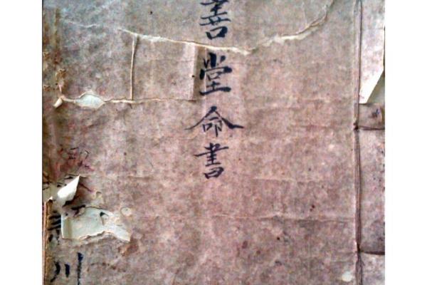 算命入门要读什么书