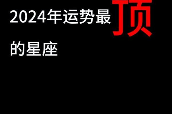 腾讯新闻星座抽签，你的运势来了！