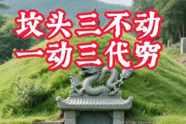 安宁靠谱风水