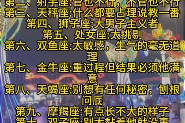 最像廉贞星的星座男生是谁呀视频