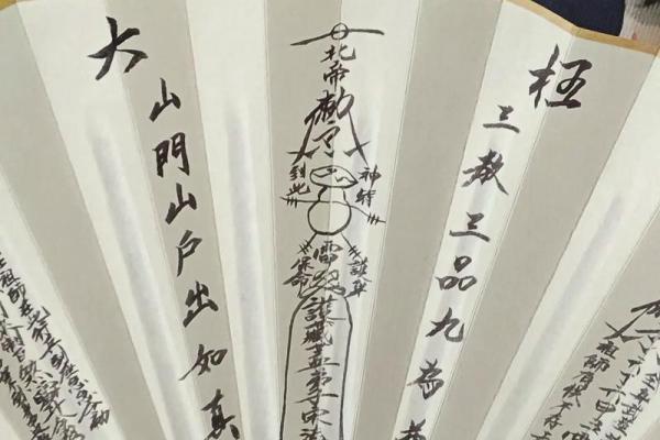 风水文化之地杰人灵是什么