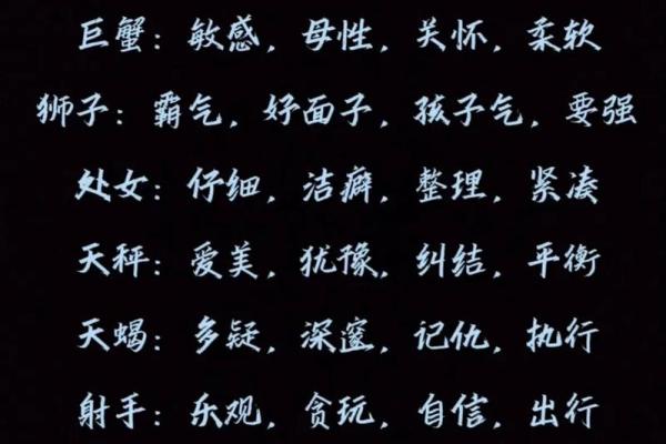九月份是什么星座-女 九月份是什么星座-男
