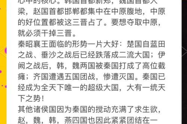 姓蔺的名人-姓名学-华易算命网姓名