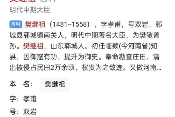 八字死地