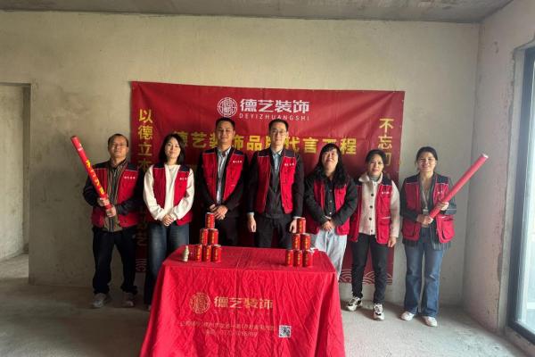 装修吉日-2024年12月份装修好吗,有哪些适合动工的好日子