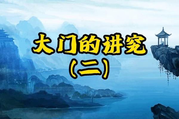 风水秘诀_影视剧有许多大IP