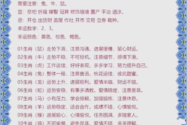 傍晚出生的属羊男孩应该如何起名，宜用什么字姓名
