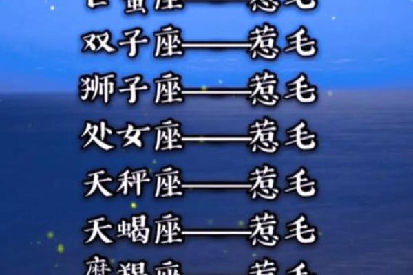 老天都不敢惹的星座女生 老天都不敢惹的星座女排名