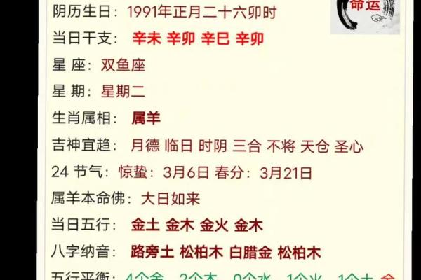 八字纯阴女是什么命 纯阴八字女属于哪种命