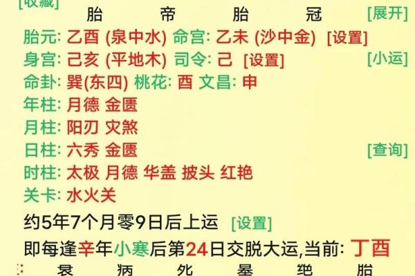 八字纯阴女是什么命 纯阴八字女属于哪种命