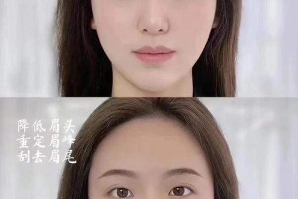皱眉有八字