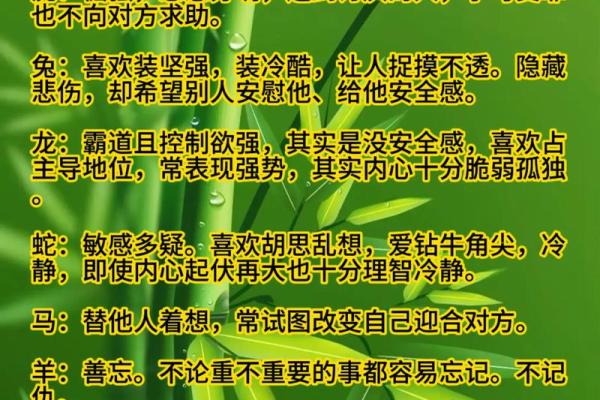 专业八字测名流派大揭秘，解读中华命理奥妙