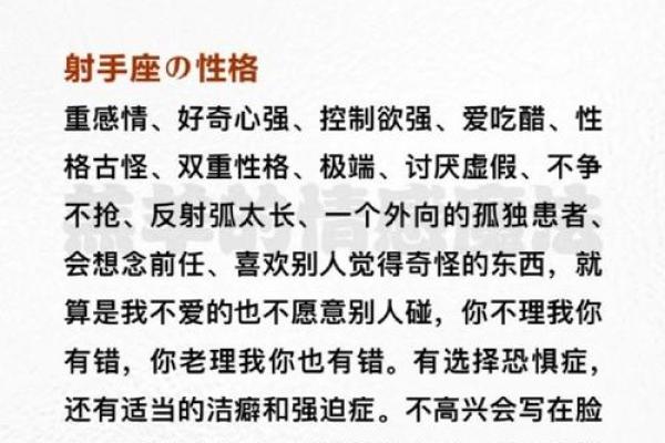 笑尿了！12星座会如何形容前男友