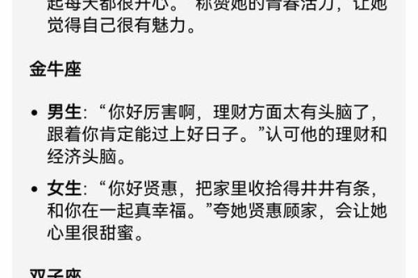 笑尿了！12星座会如何形容前男友