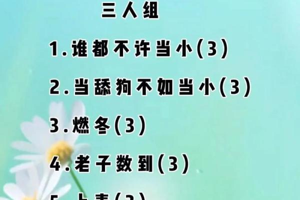 给qq群取名