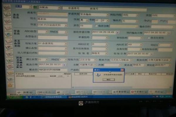 个人血型查询网 怎样查询个人血型