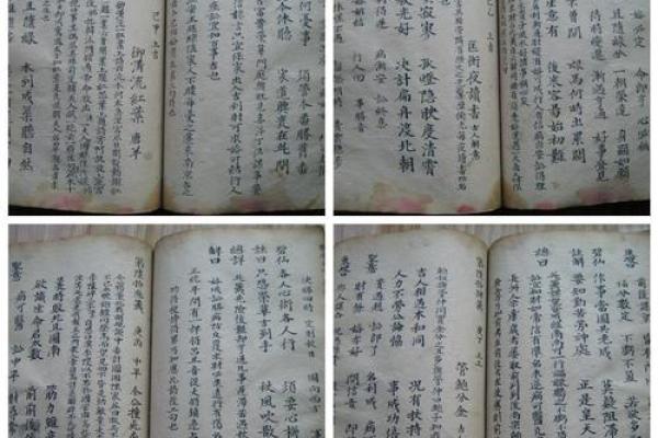 灵应祖师公灵签