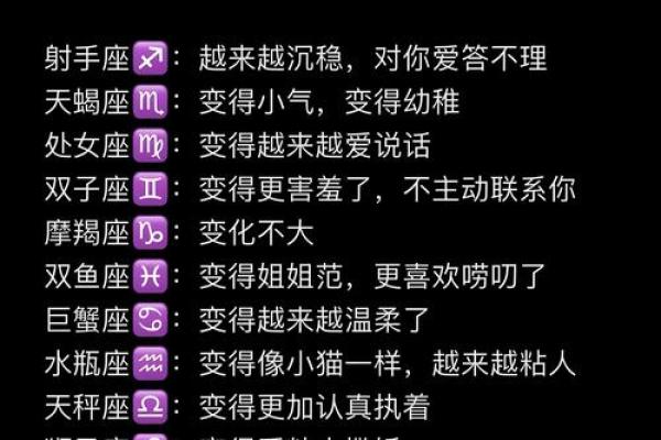上帝是什么星座 星座表十二星座查询