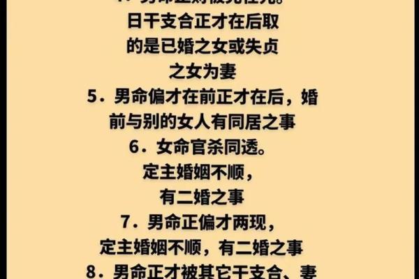 出生日期看缘分 这几个八字特征的男女能够恩爱到老