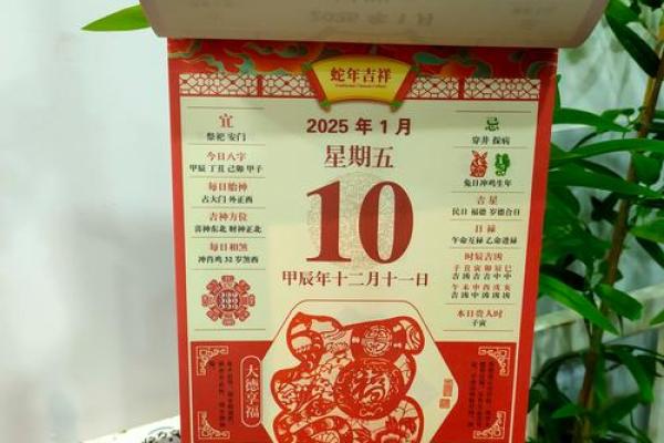 2024年农历六月十二日是黄历签订合约黄道吉日吗？