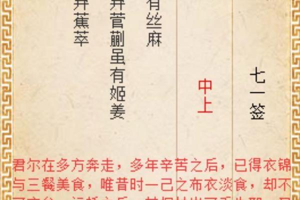 月老灵签61姻缘能成吗 月老灵签第60签算姻缘？