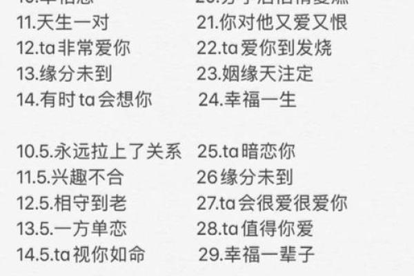 电子表格姓名配对 表格配对名字是否一致？