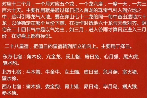 算命按节气好还是月份好