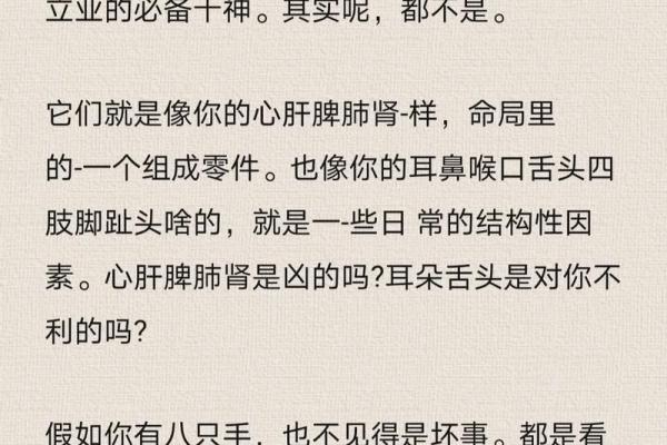 梦到算命说明年破财