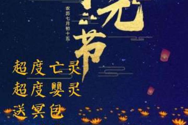 算命的说身上有婴灵 竟是真的存在