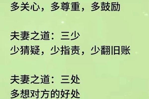 算命的假婚姻是啥意思  命中有假婚姻