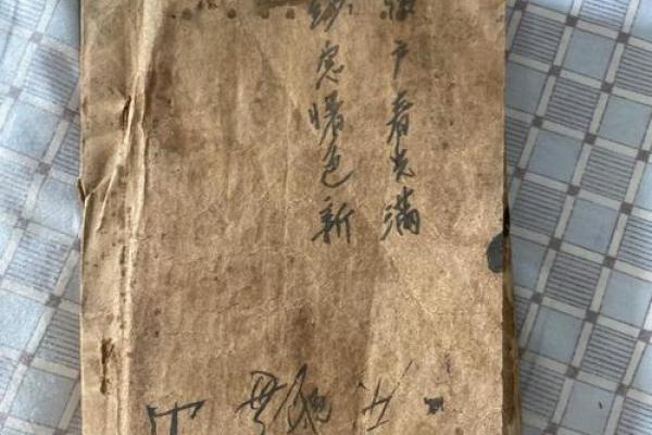 观音灵签文字解释大全集