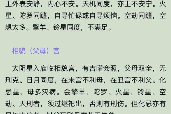 紫微斗数开班 紫微斗数入门教学讲座视频？