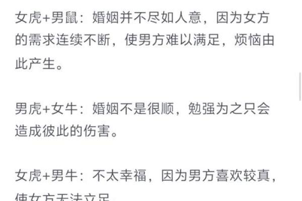 生肖配对姻缘男龙女马 十二生肖男龙女马相配吗？