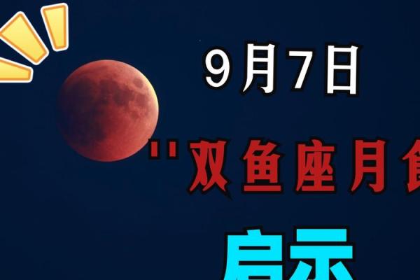 9月是什么星座 9月份是什么星座