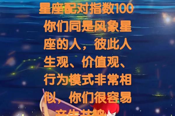 水瓶座女 水瓶座女生配对星座男
