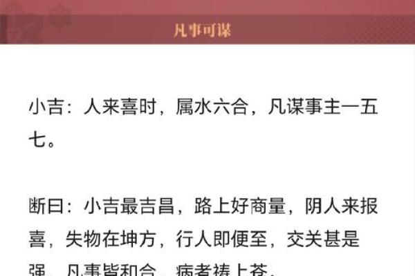 用抛硬币法算命