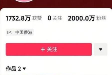 周杰伦算命