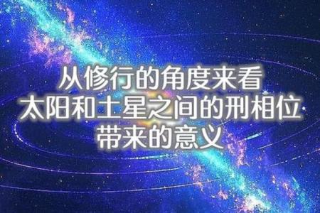 行星逆行星座影响你的命运！