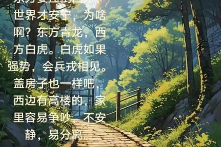 安宁靠谱风水