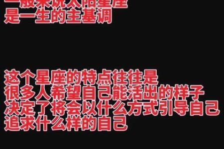 世界上真的有三个星座的人吗