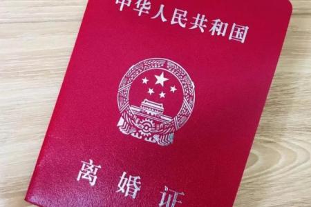 中华姻缘测试网 中华姻缘网官网？
