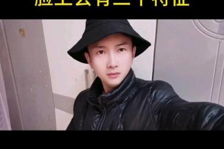 一命二运三风水，从面相看你是否是苦命女人！
