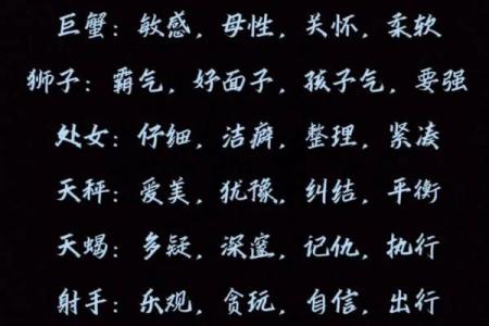 九月份是什么星座-女 九月份是什么星座-男