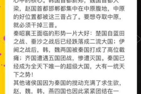姓蔺的名人-姓名学-华易算命网姓名