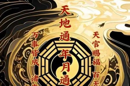 八字成格局和不成格局
