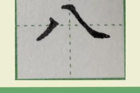 怎么样的八字算硬