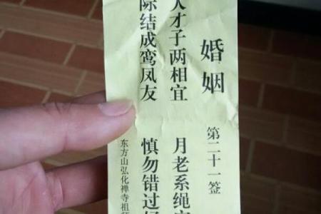关帝灵签58签解婚姻