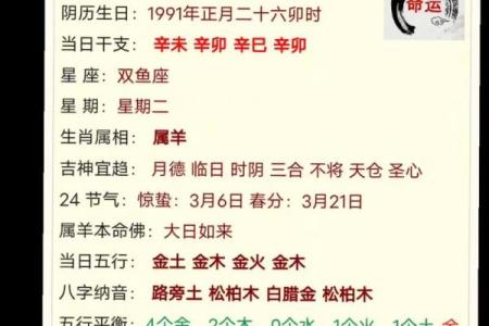 八字纯阴女是什么命 纯阴八字女属于哪种命