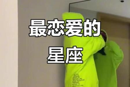 这个星座的人最容易陷入纠结的境地，你知道是哪个吗？