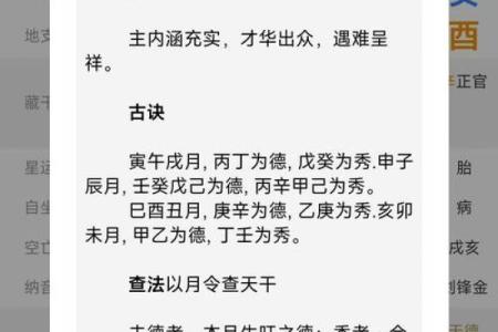 用生辰八字取名是不是对命运好一点,八字取名有科学依据吗